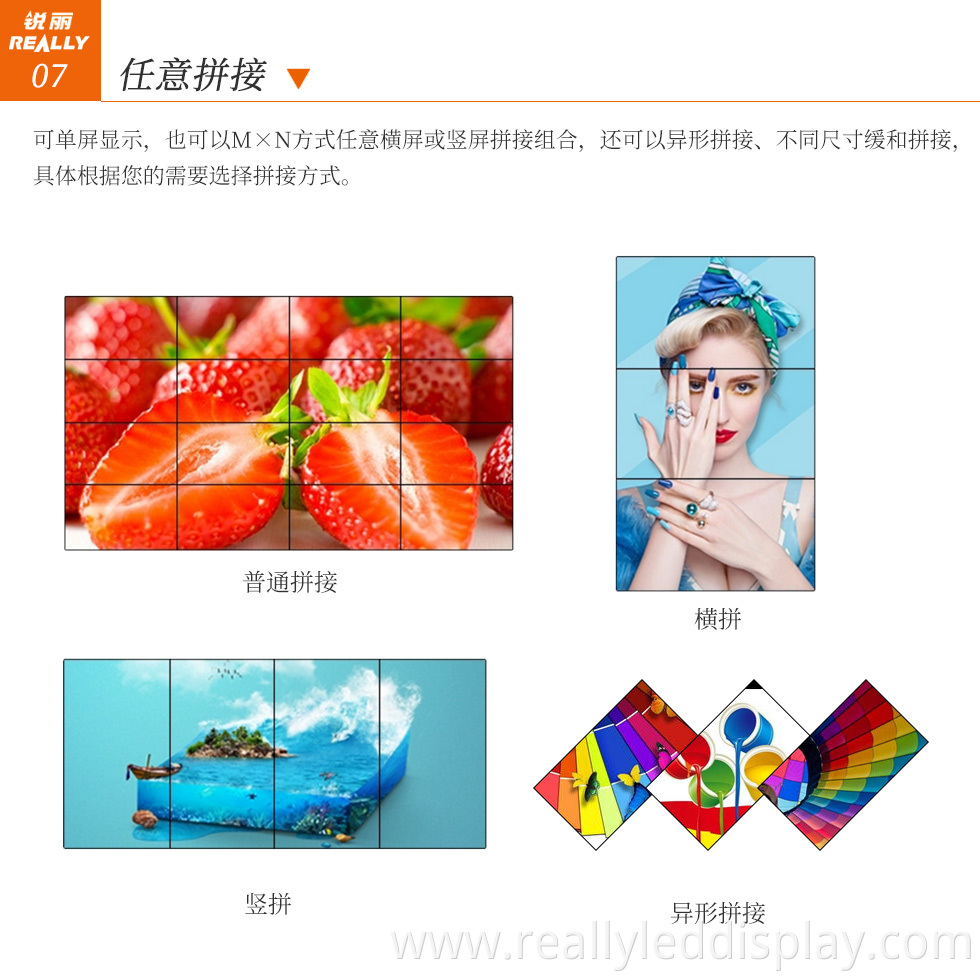 LCD video wall 5